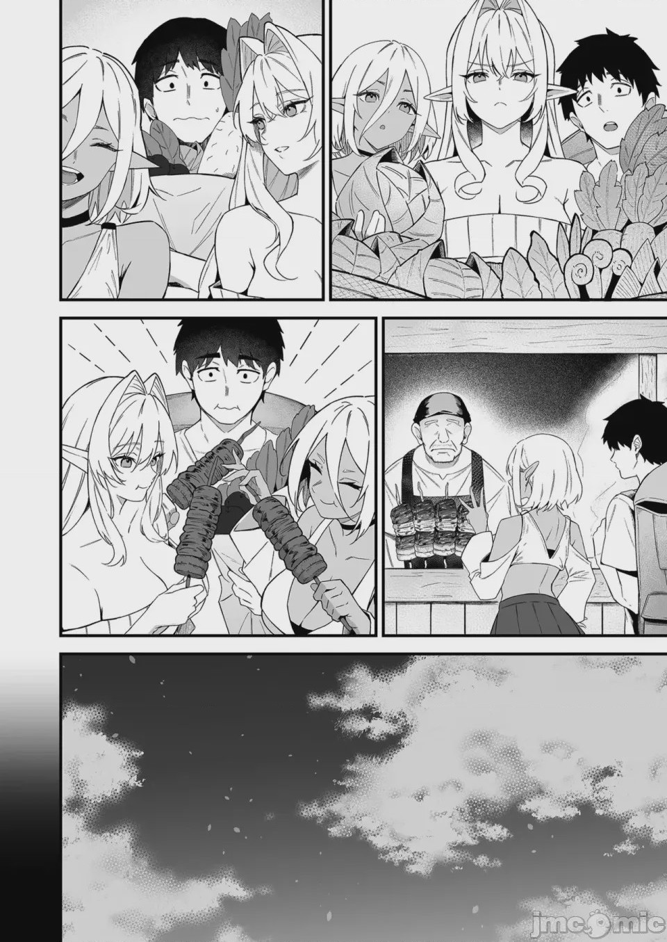 第1话, page 6