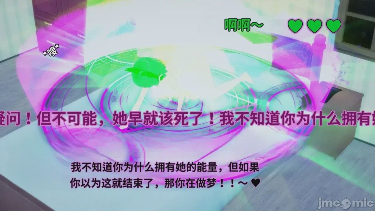 第1话，第 343 頁