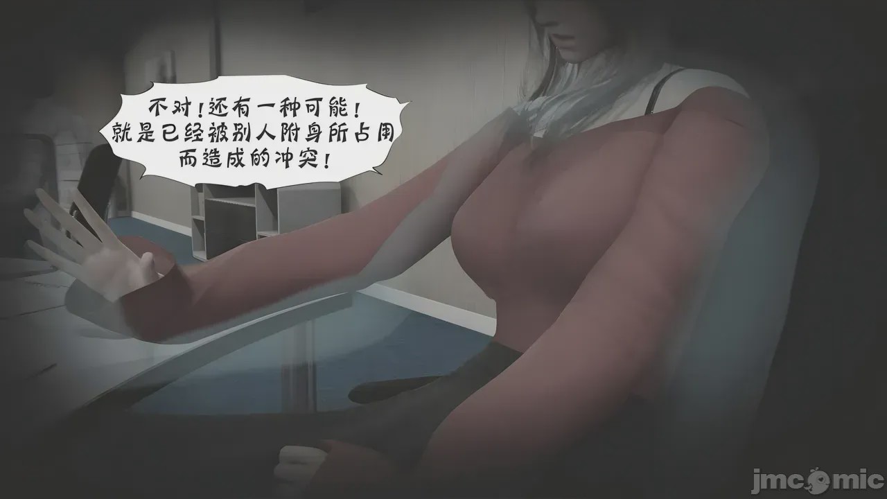 第1话, trang 177