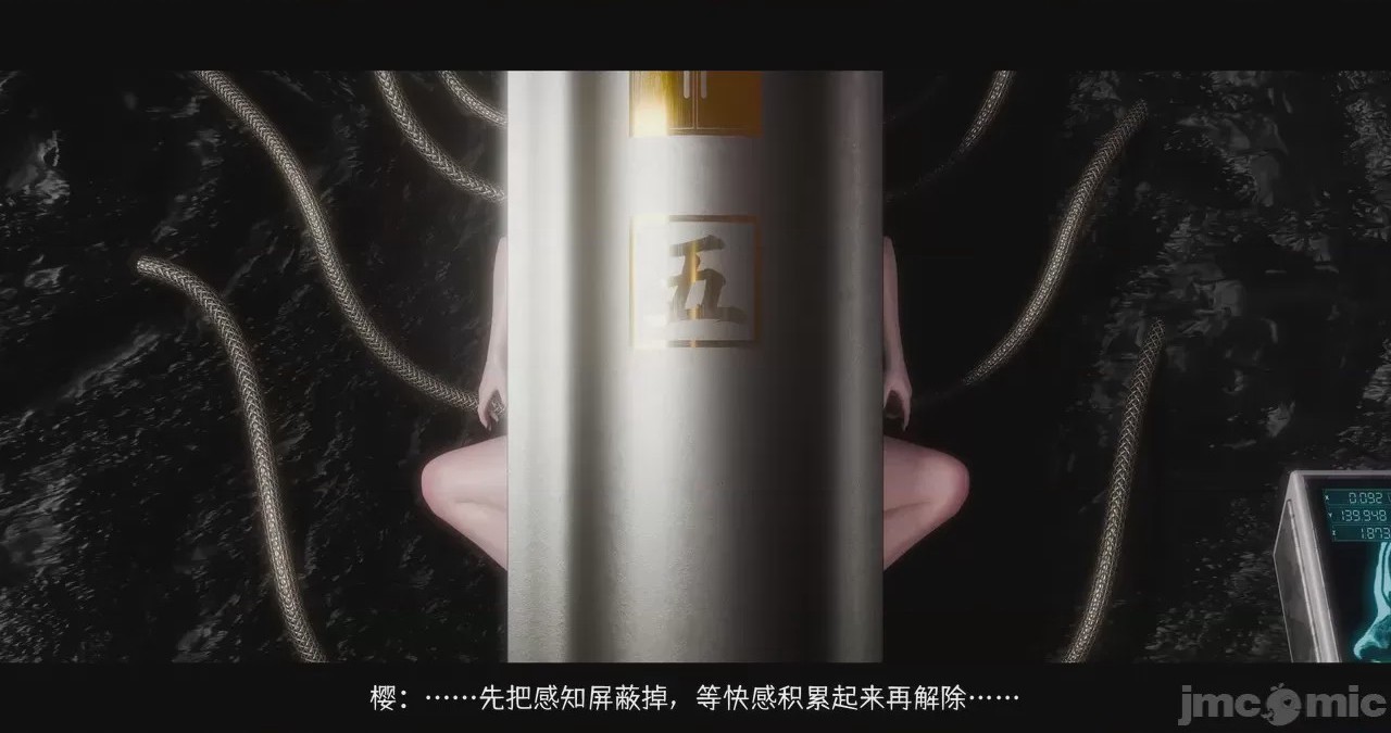 第1话, หน้า 153