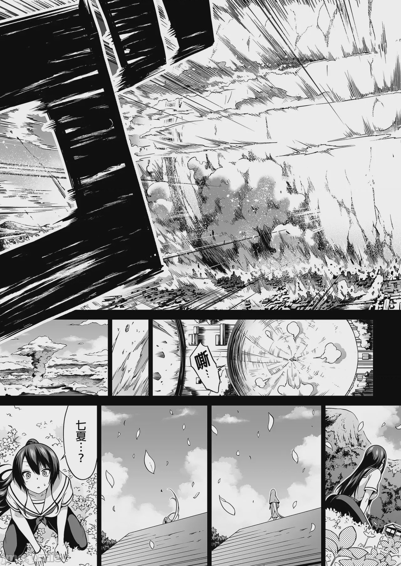 第1话，第 57 頁
