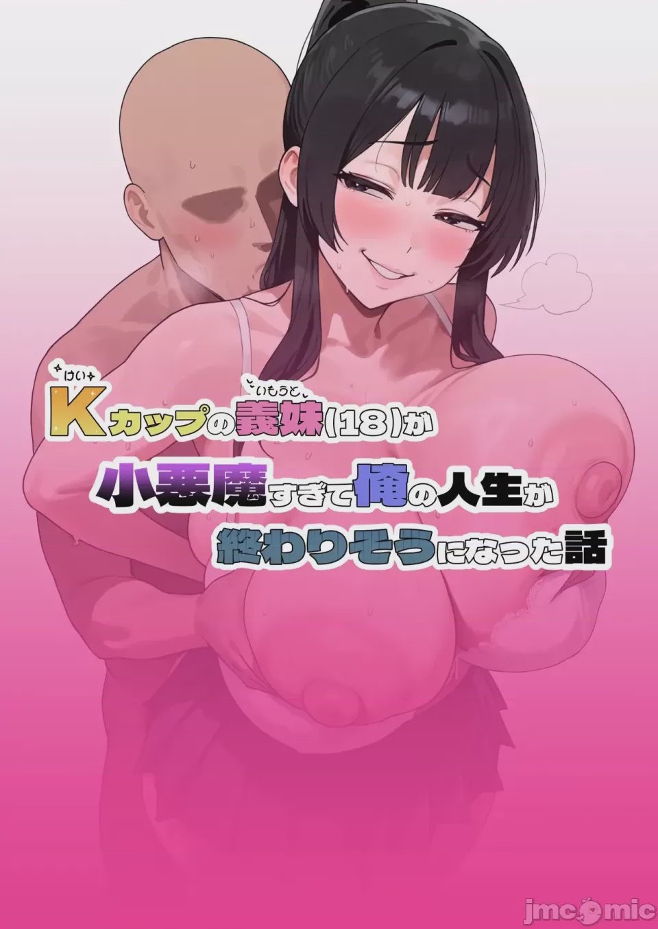 第1话，第 1 頁