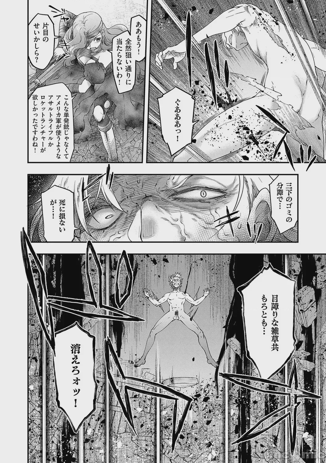 第1话，第 167 页
