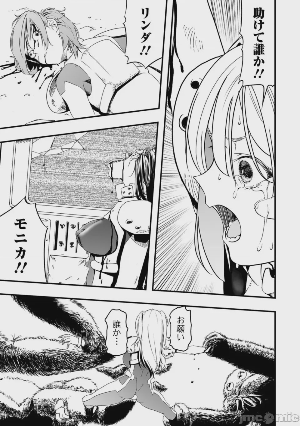 第1话, pahina 105