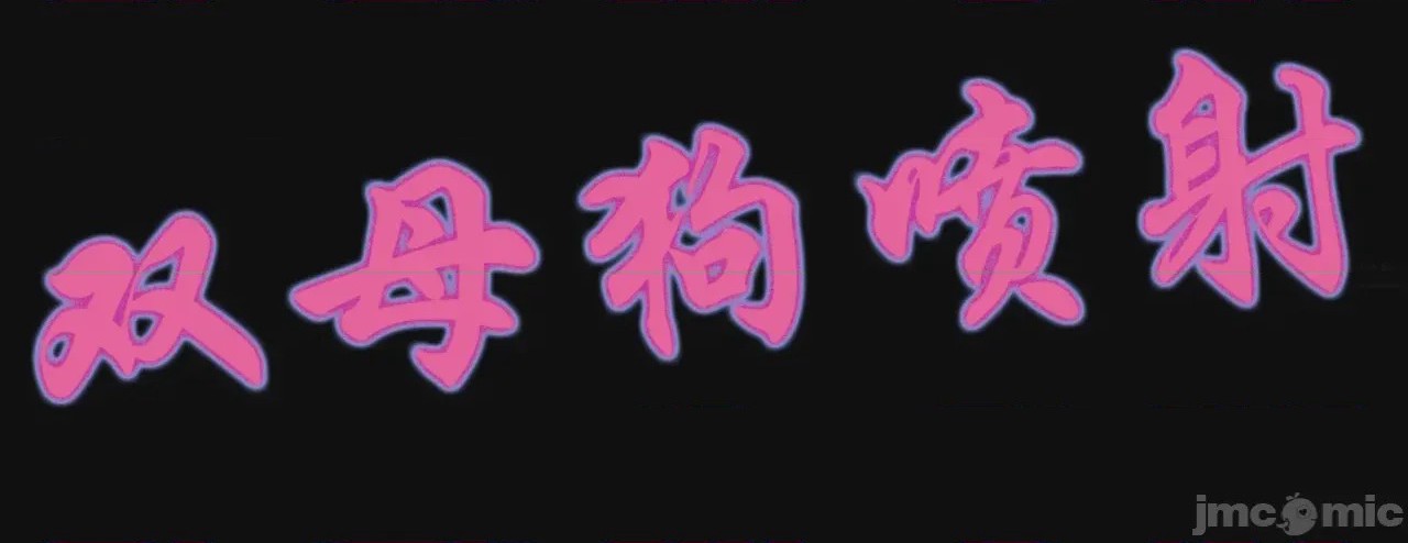 第1话, หน้า 252