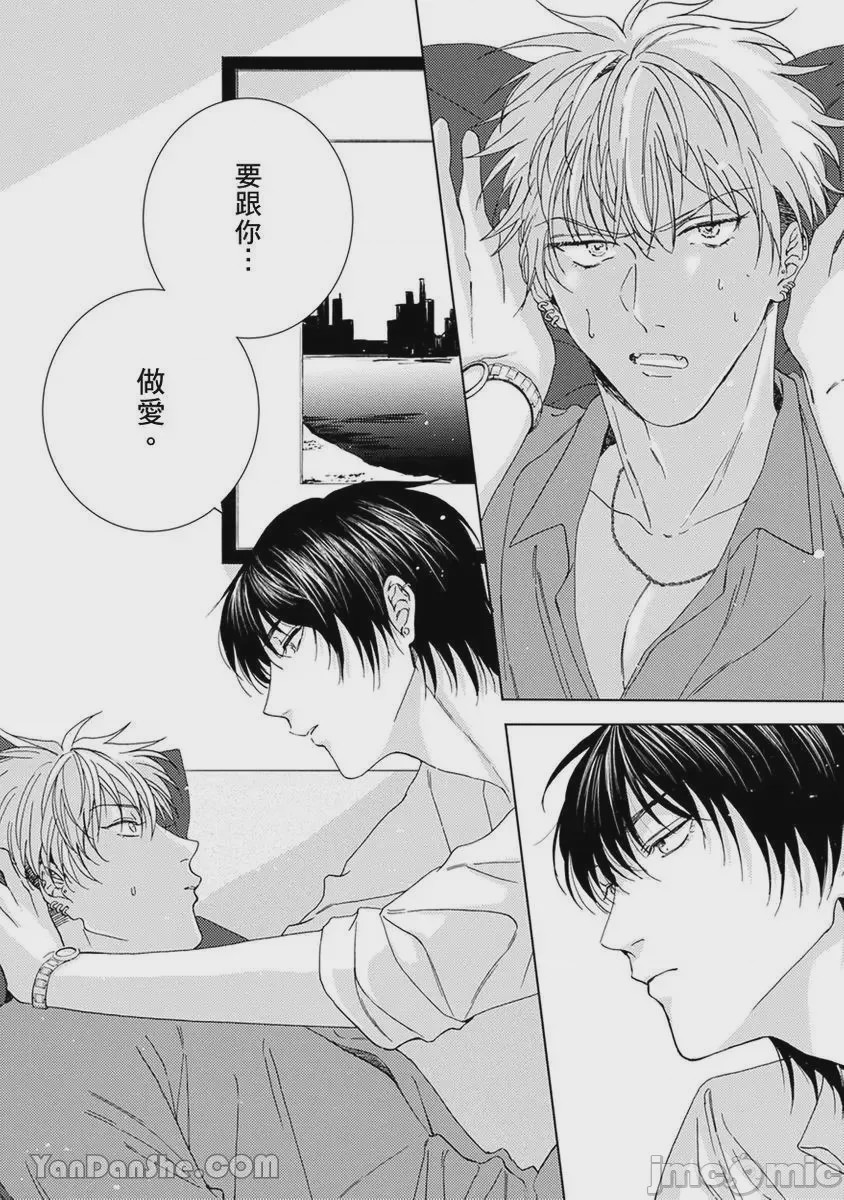 第1话，第 17 頁