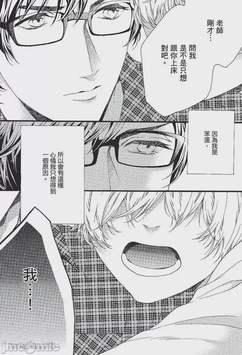 第1话、127 ページ