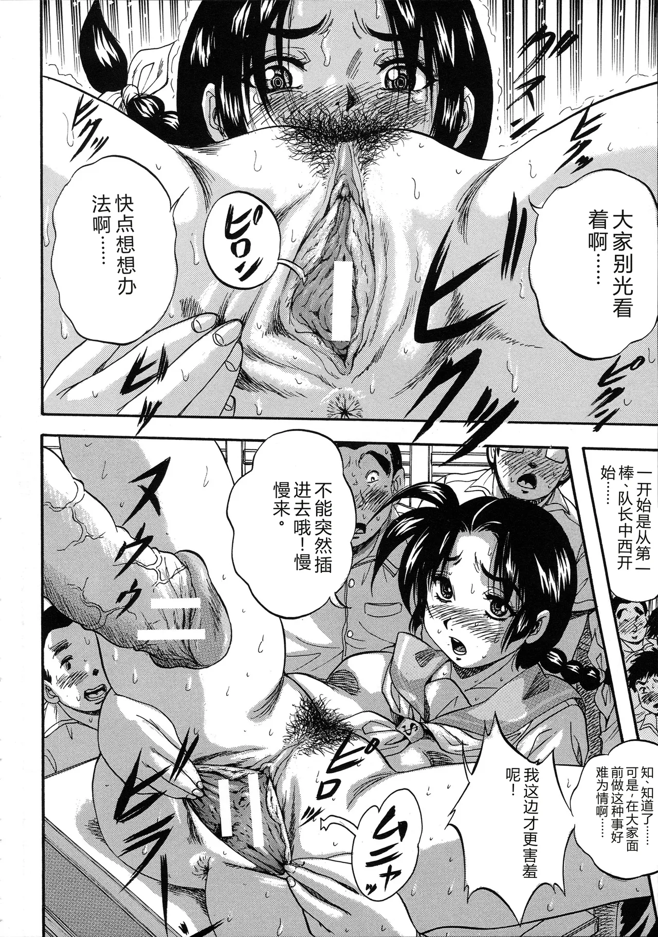 第 1 章，第 185 頁