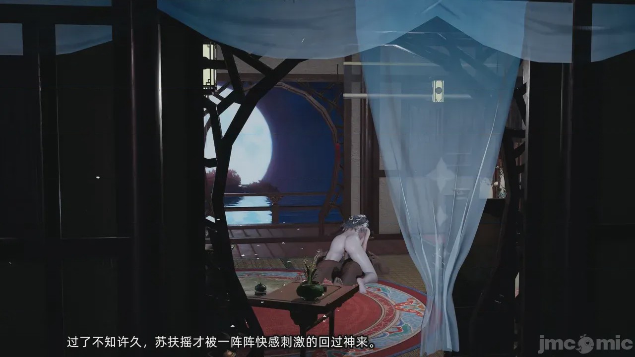 第1话，第 3 頁