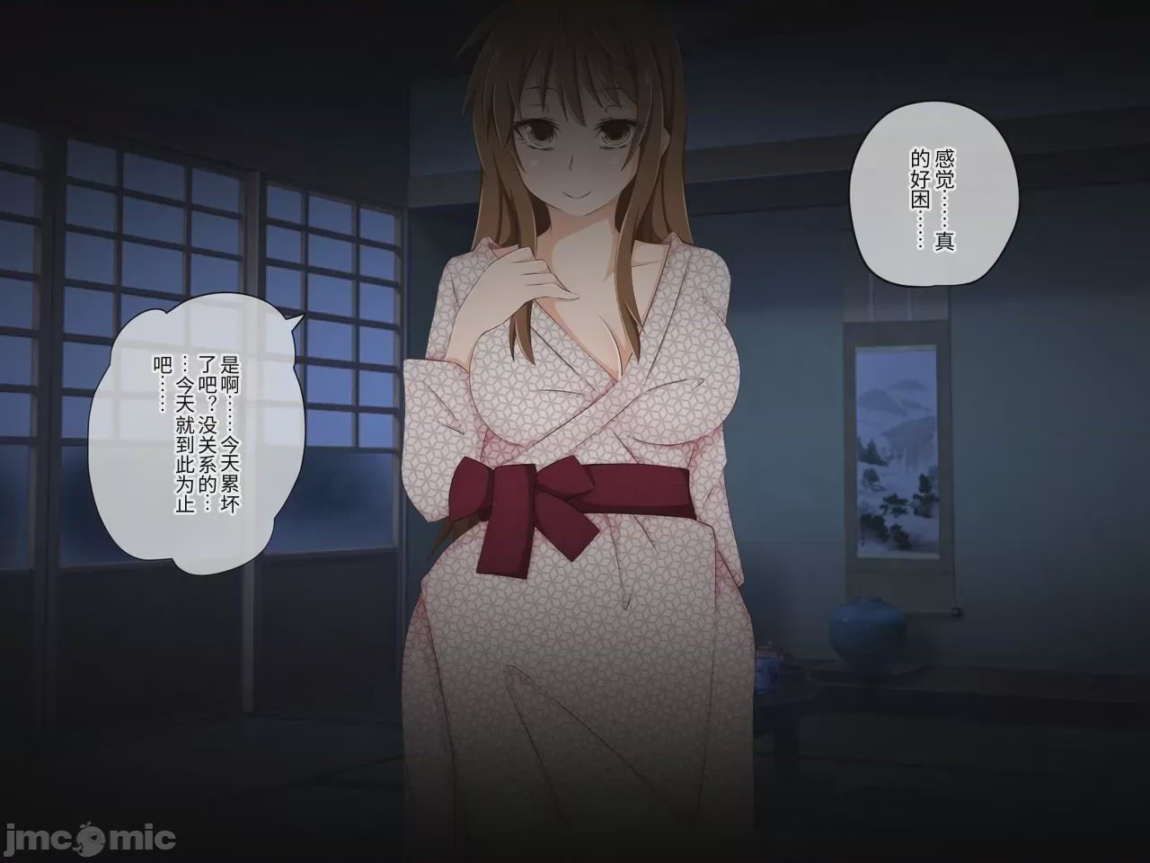 第1话，第 251 頁