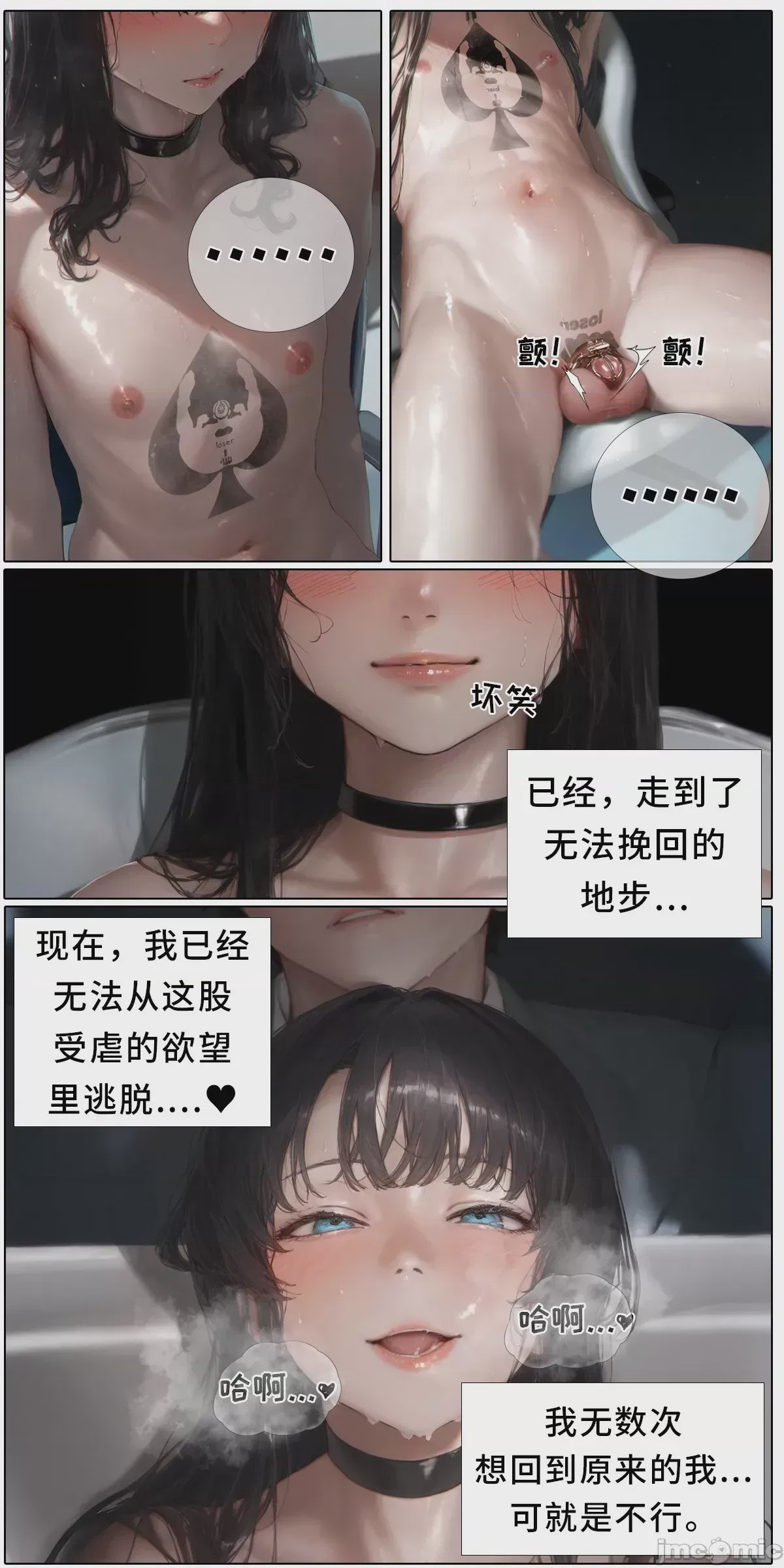 第1话、443 ページ