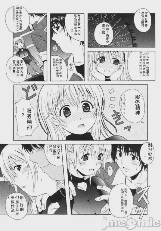 第1话、165 ページ