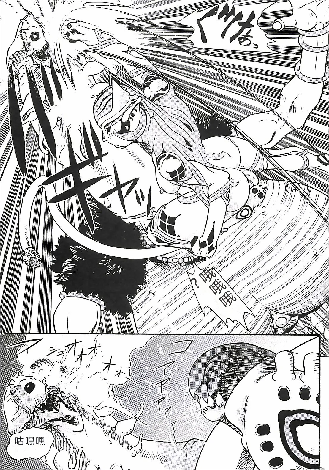 第 1 章、150 ページ