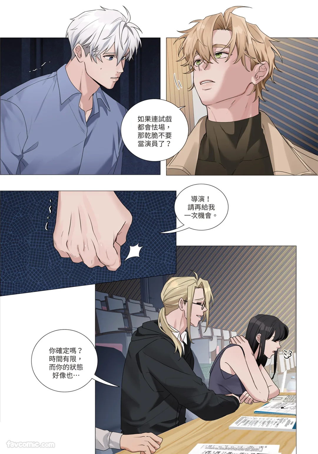 第 1 章, trang 42
