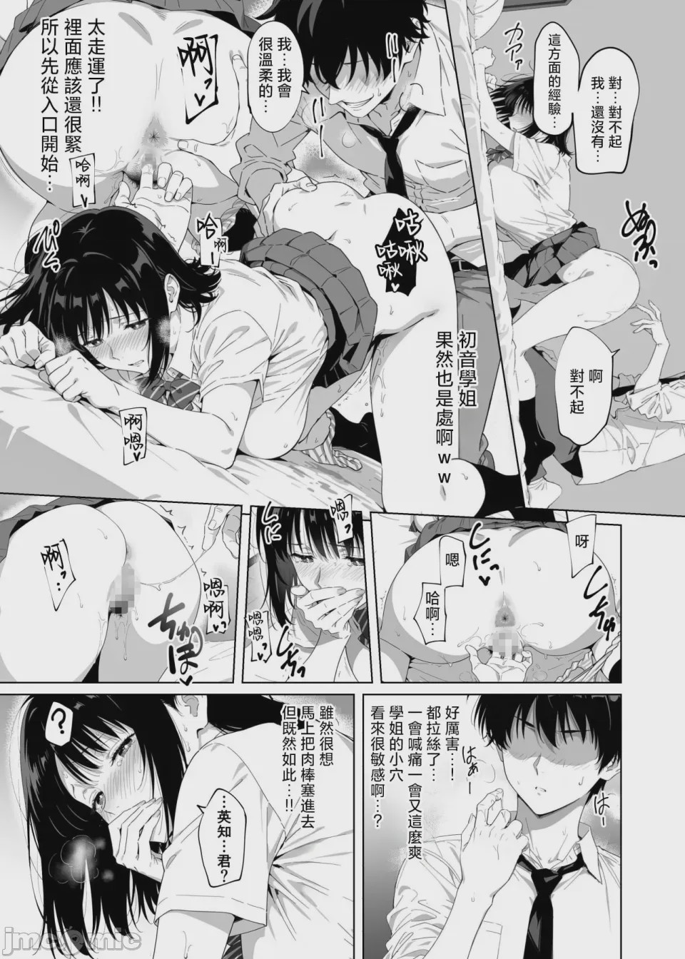 第1话、60 ページ