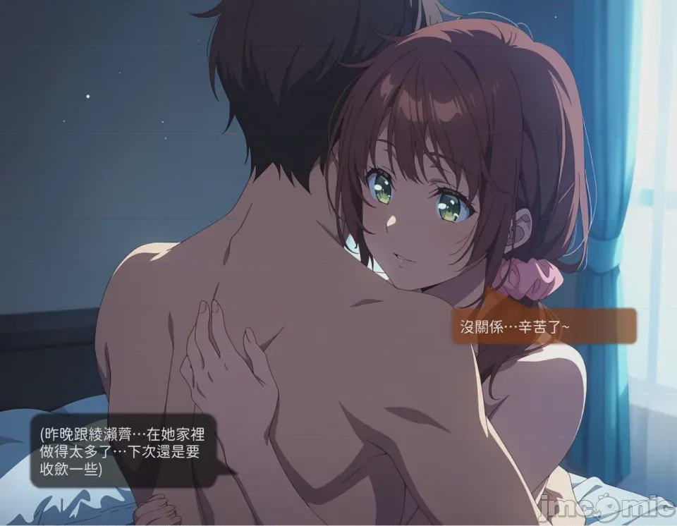 第1话，第 20 页