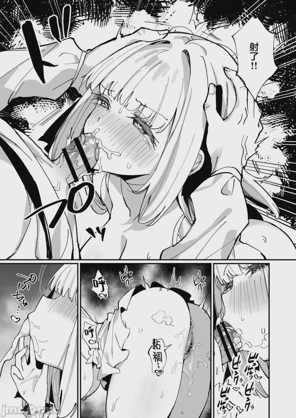 第1话，第 23 页