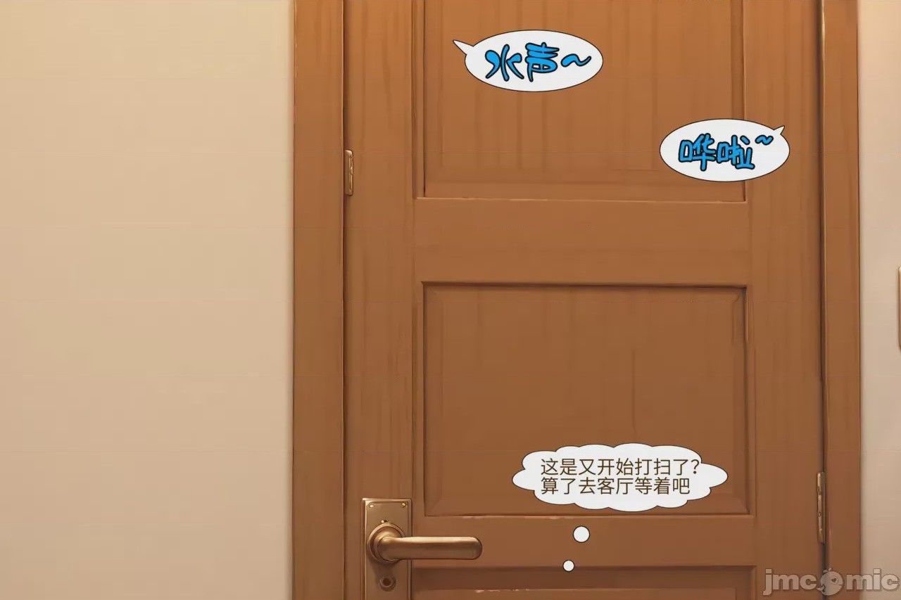 第1话，第 144 页