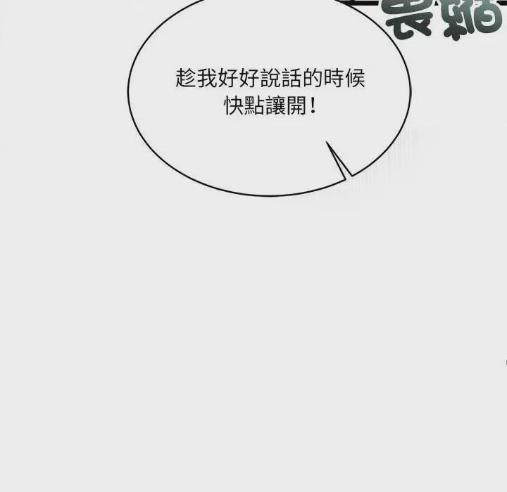 第1话 第 1 話，第 143 页