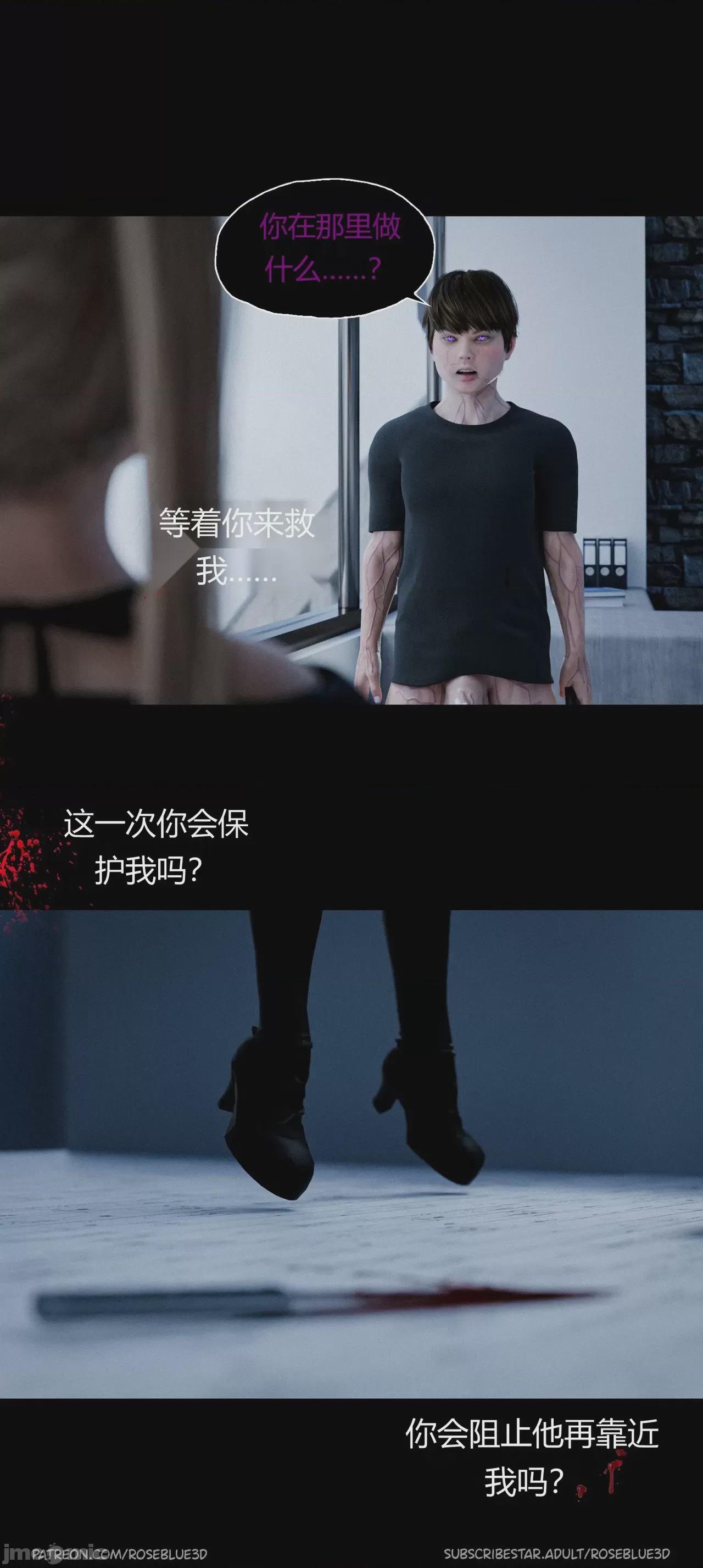 第1话，第 1247 页