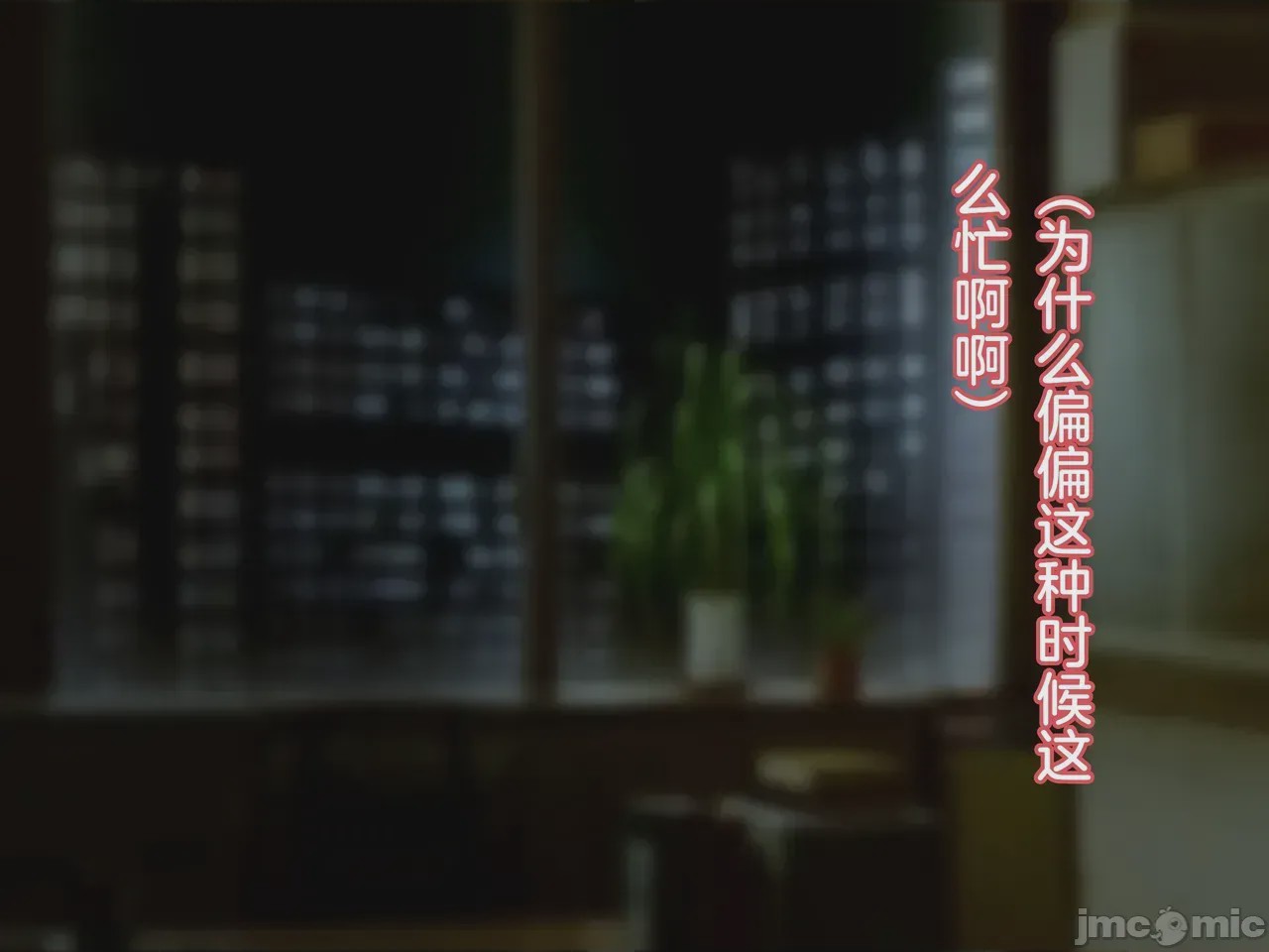 第1话，第 96 頁