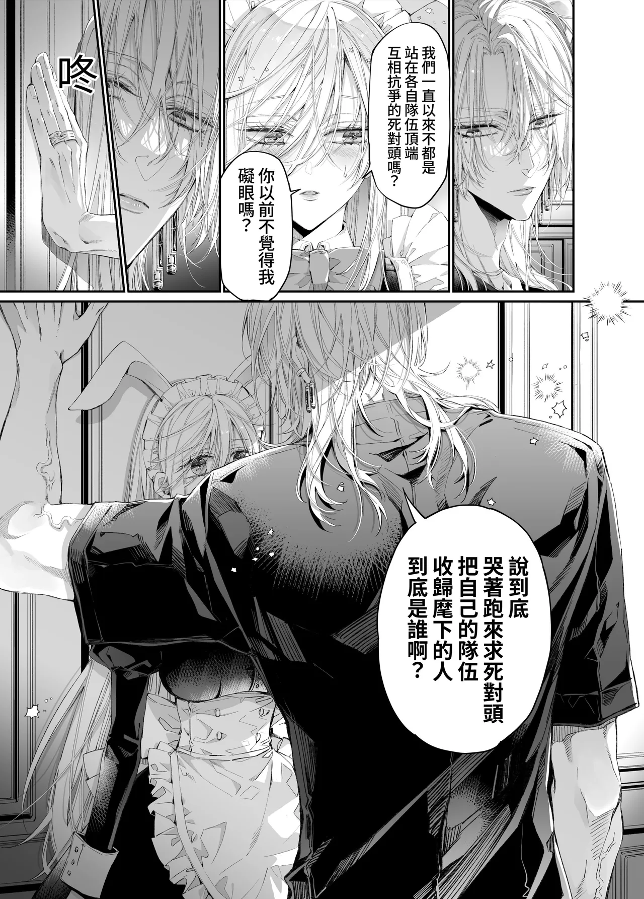 第 1 章，第 16 頁