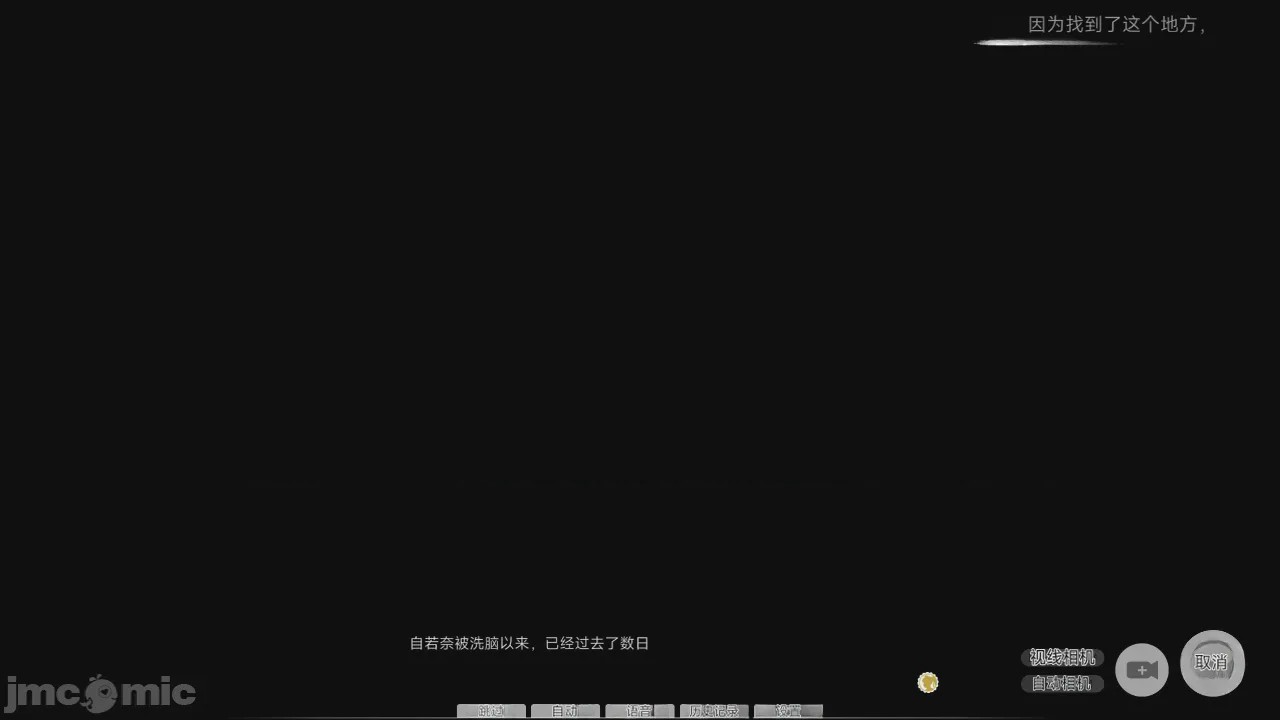 第1话, page 258