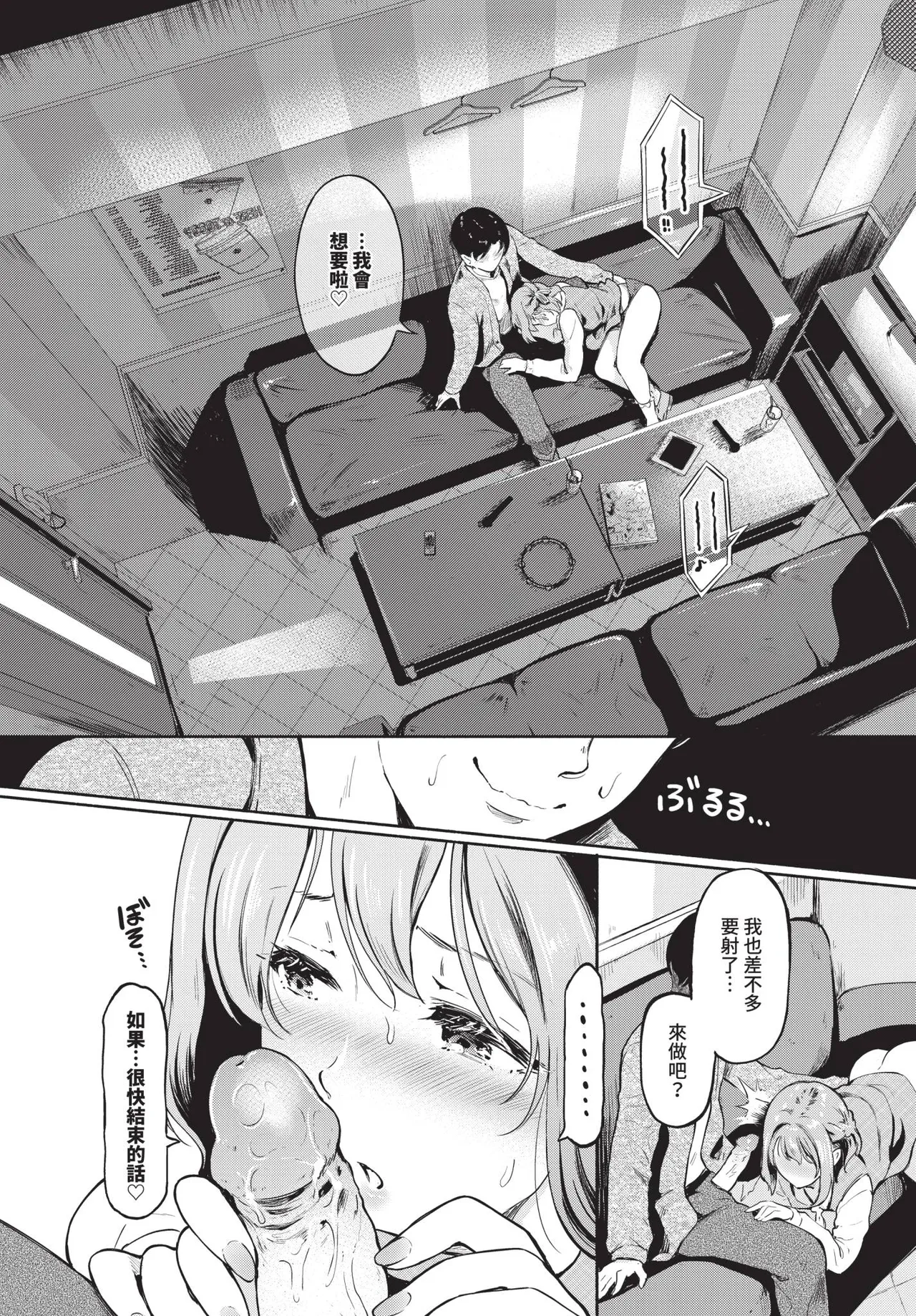 第 1 章，第 242 頁