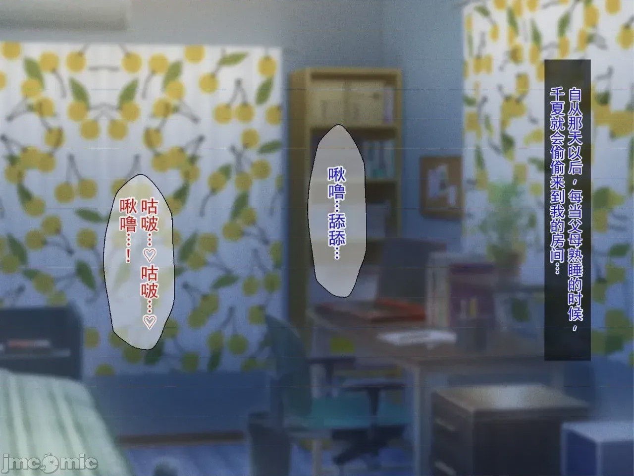第1话，第 36 页
