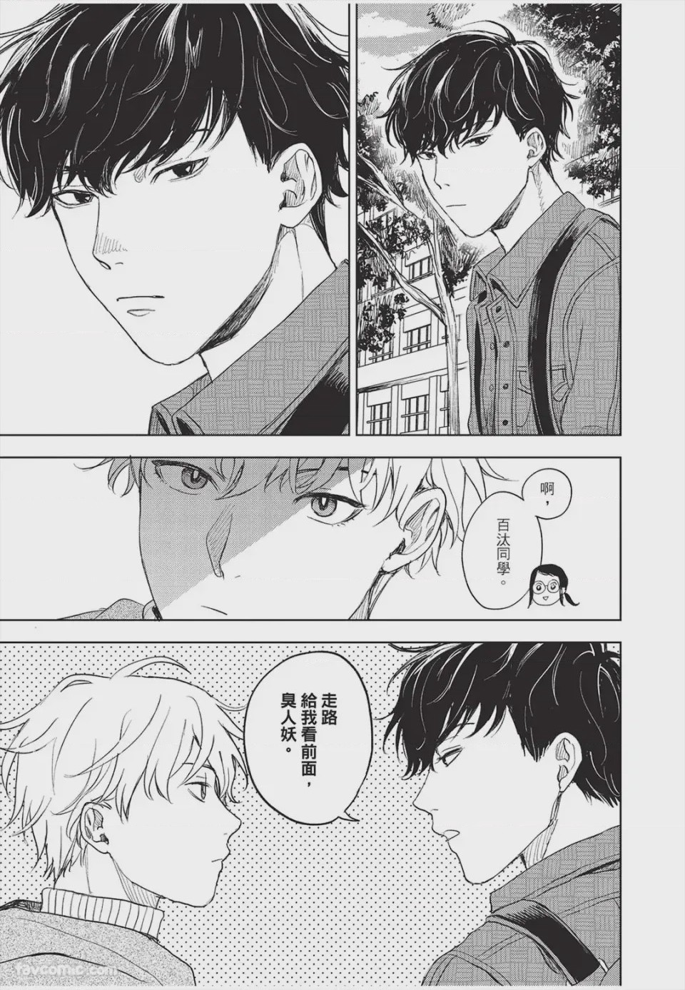 第1话，第 28 頁