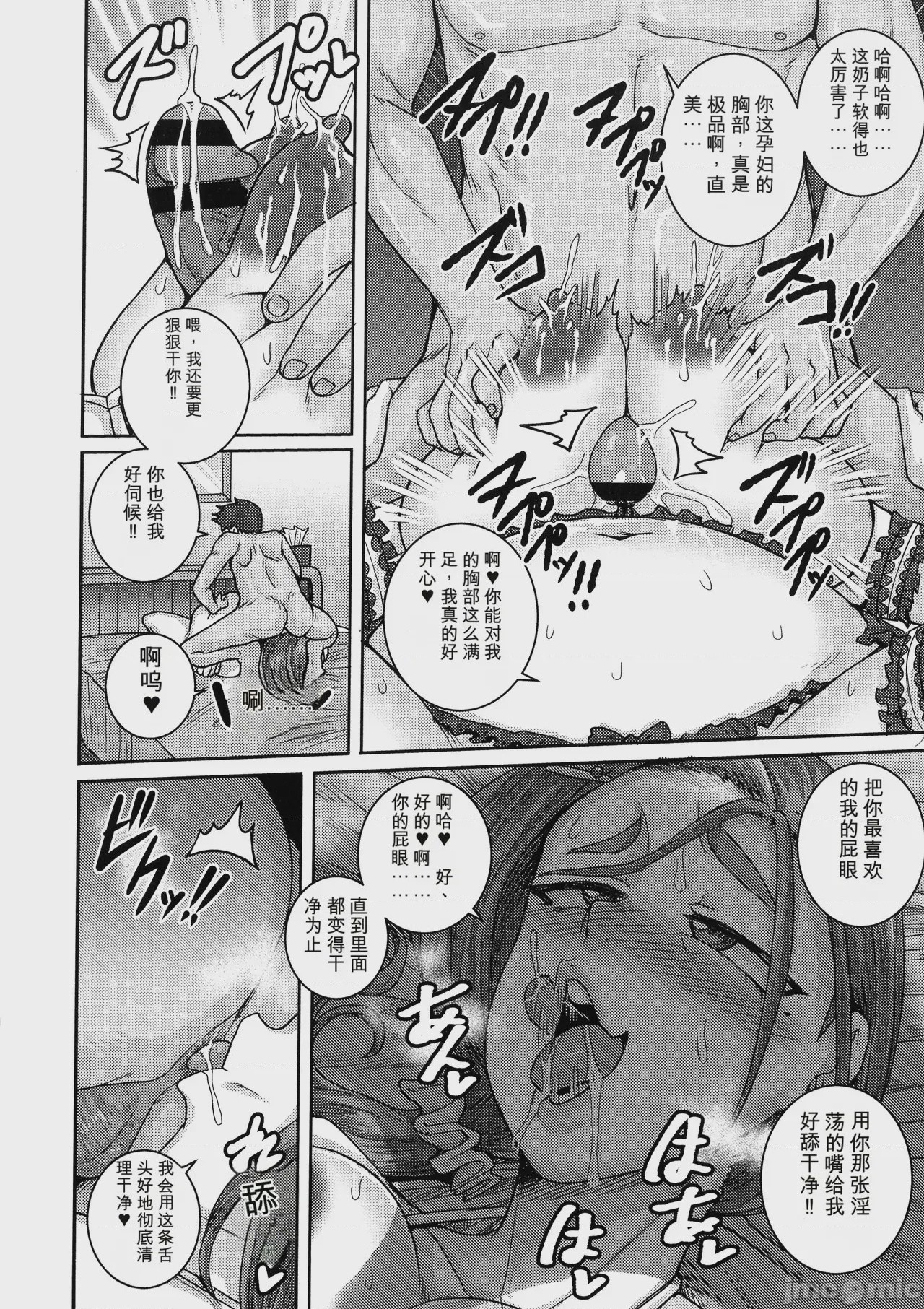 第1话, pahina 166