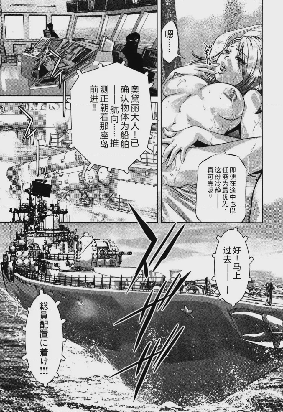 第 1 章, page 177