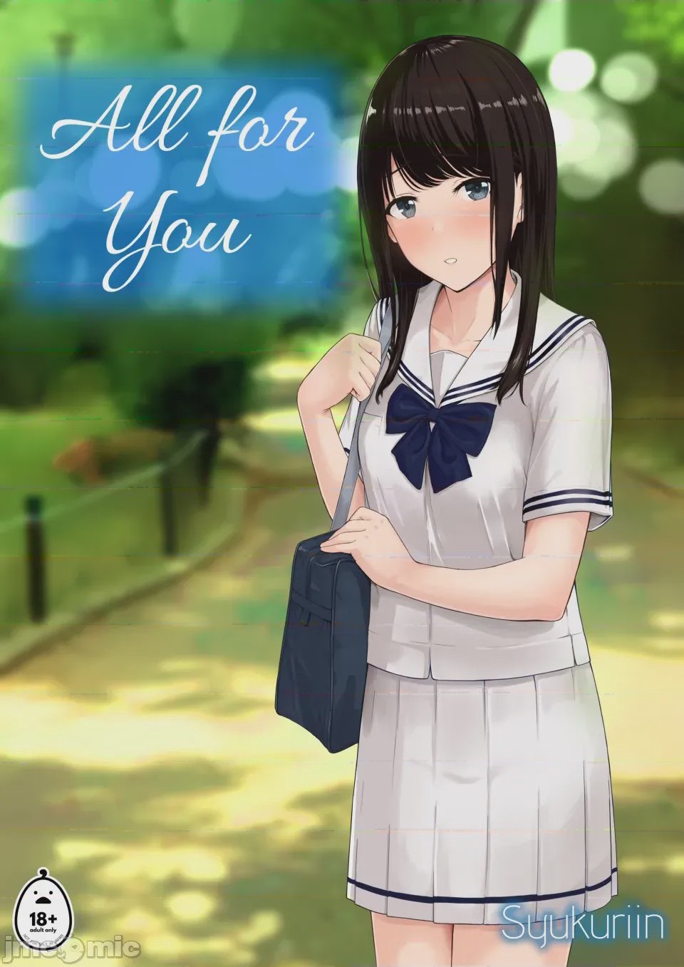 第1话, page 2