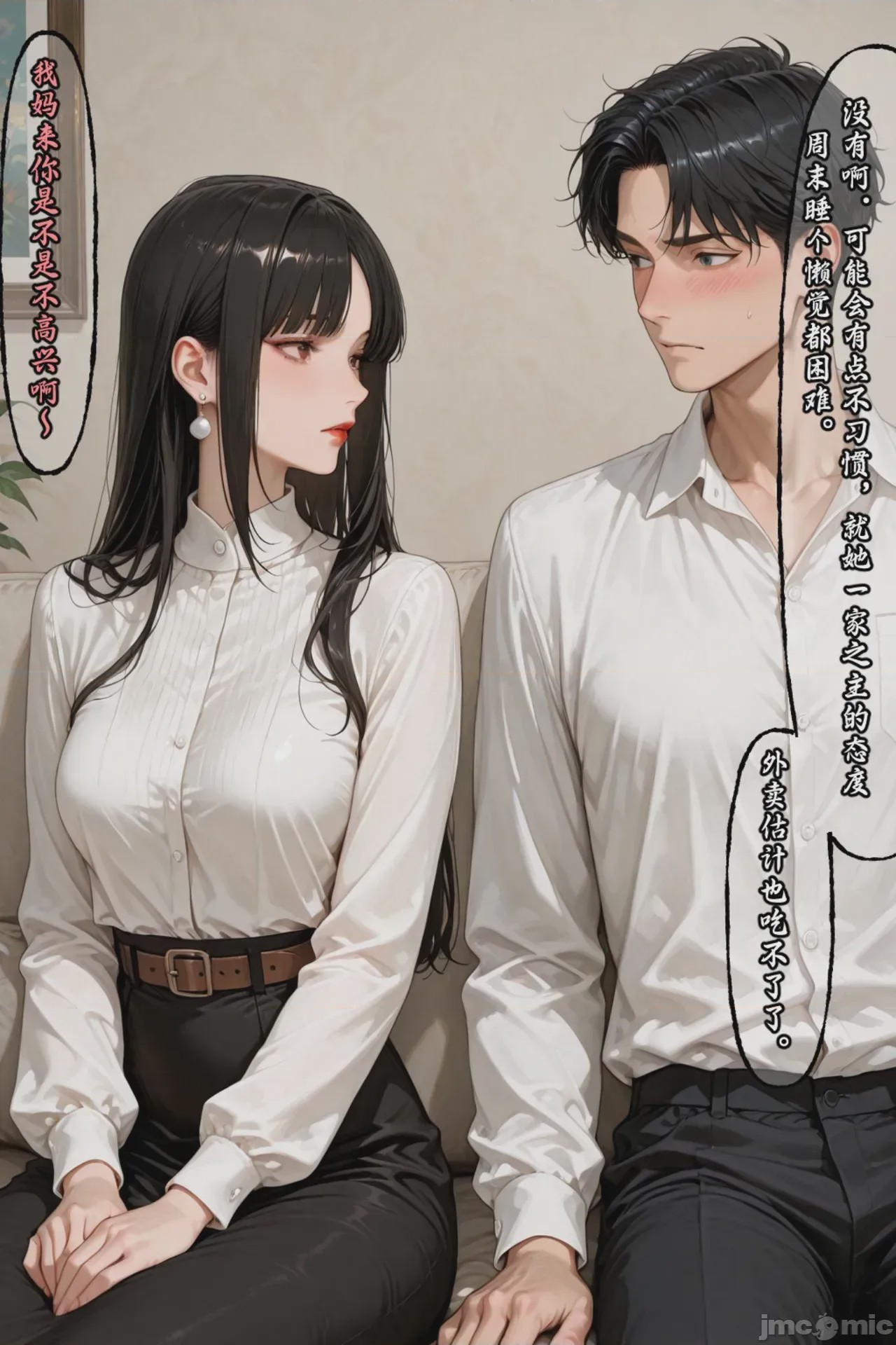 第1话，第 364 页