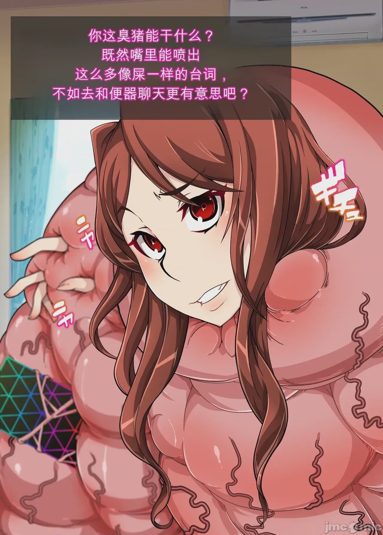 第1话，第 59 頁