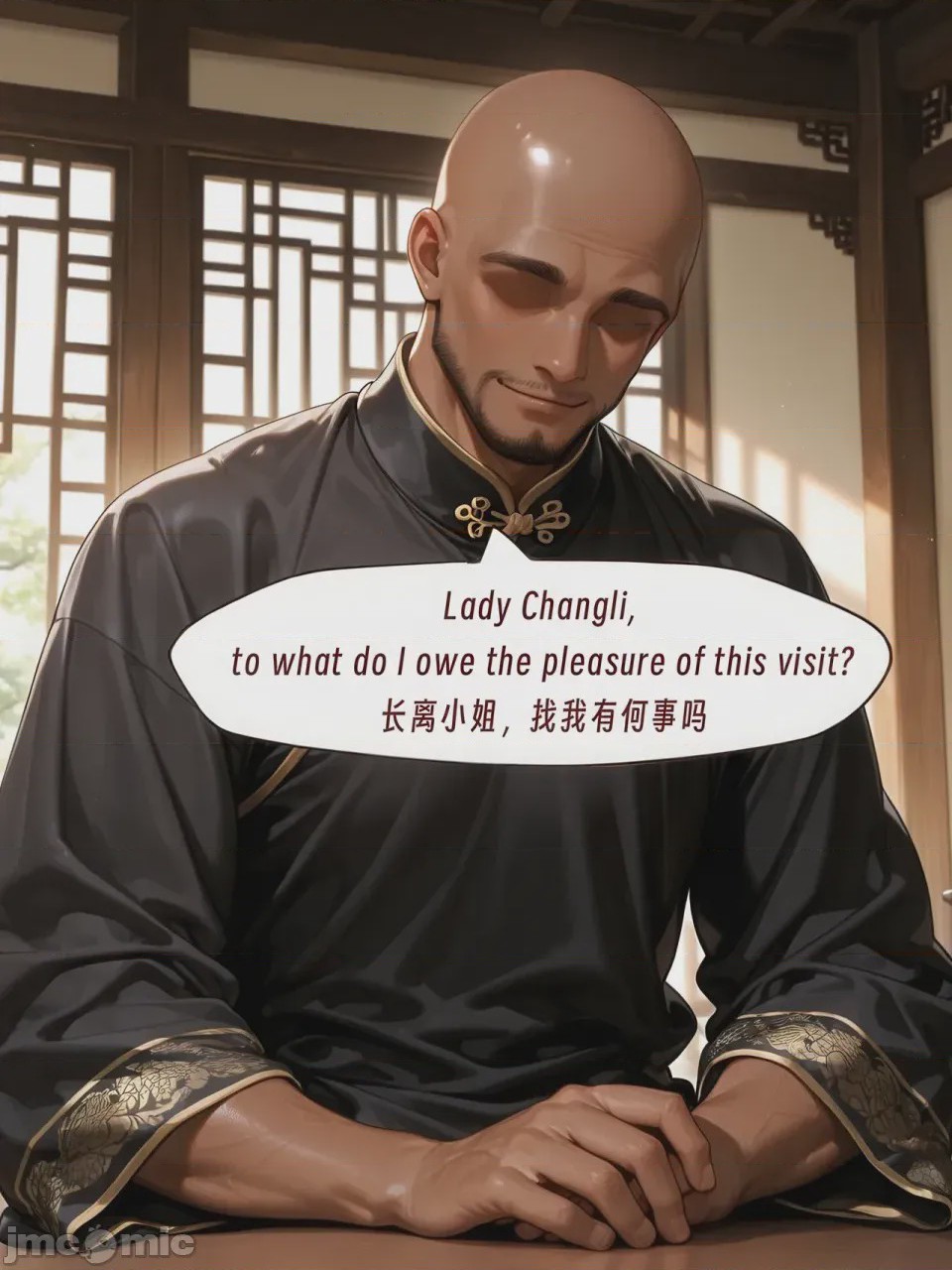 第1话，第 88 頁
