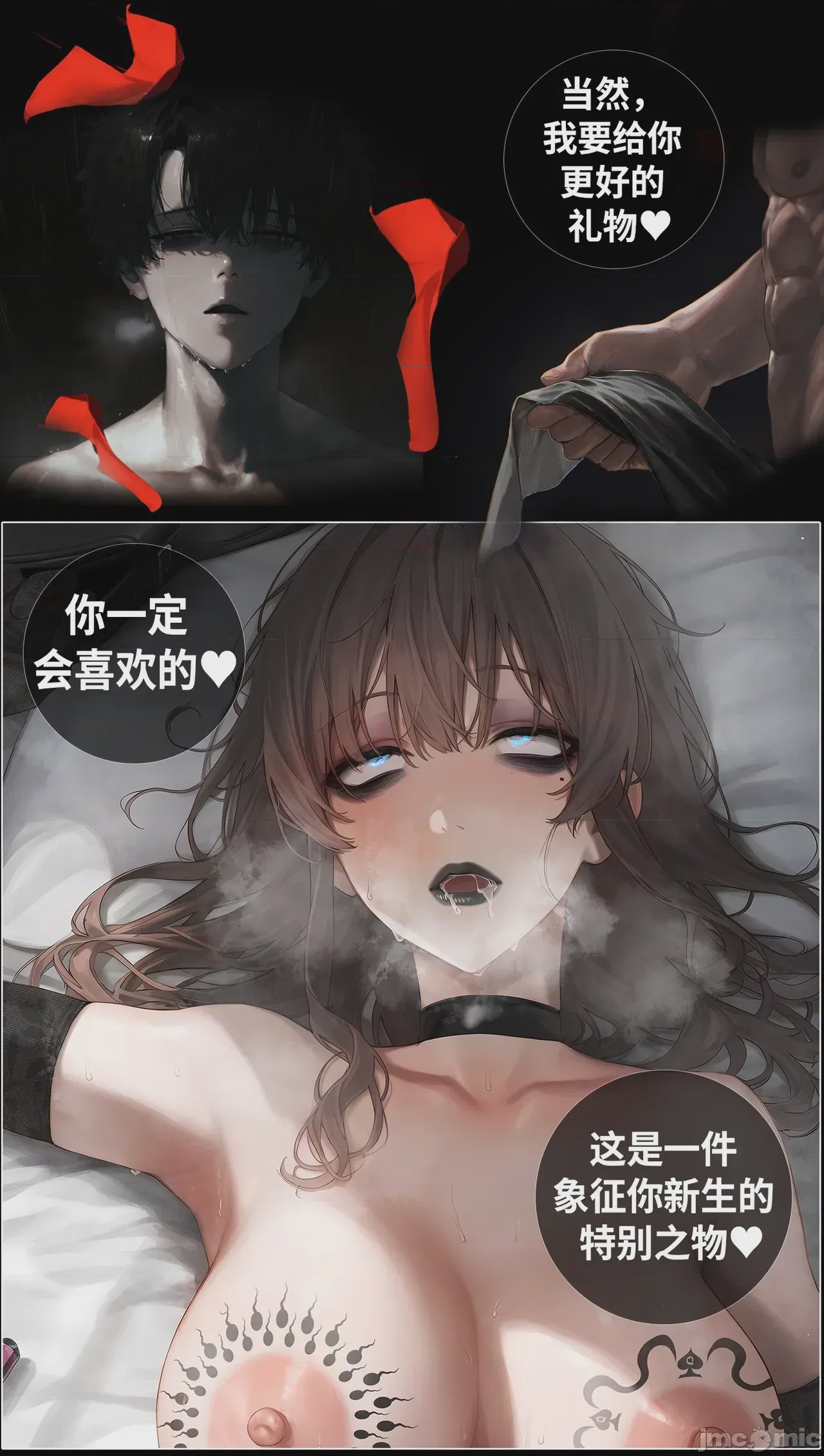第1话，第 178 页