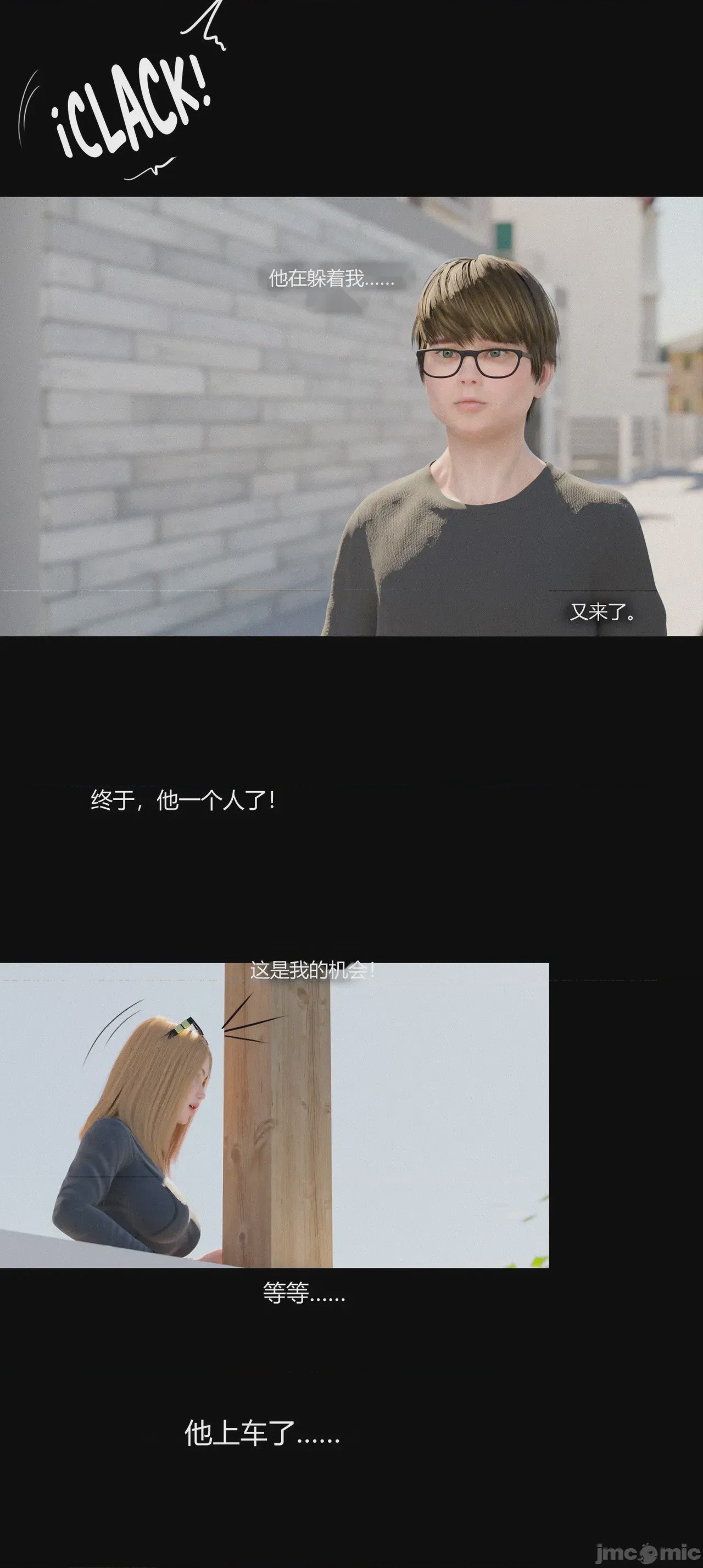 第1话，第 1156 页