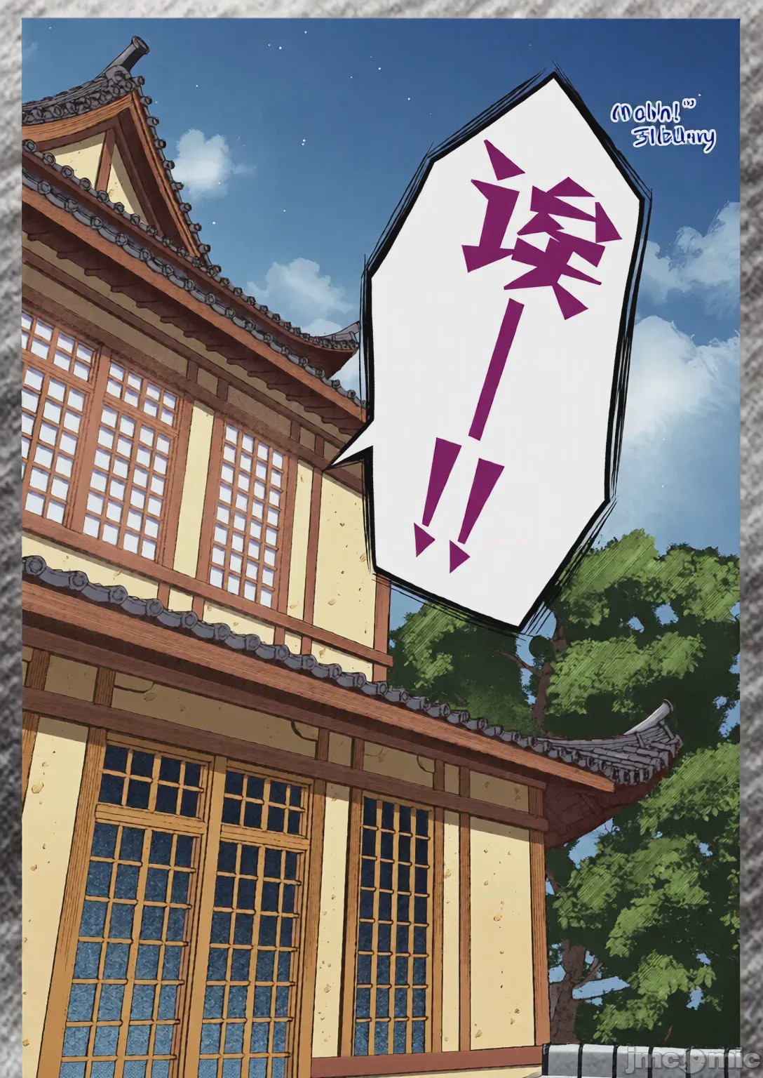 第1话, pahina 218