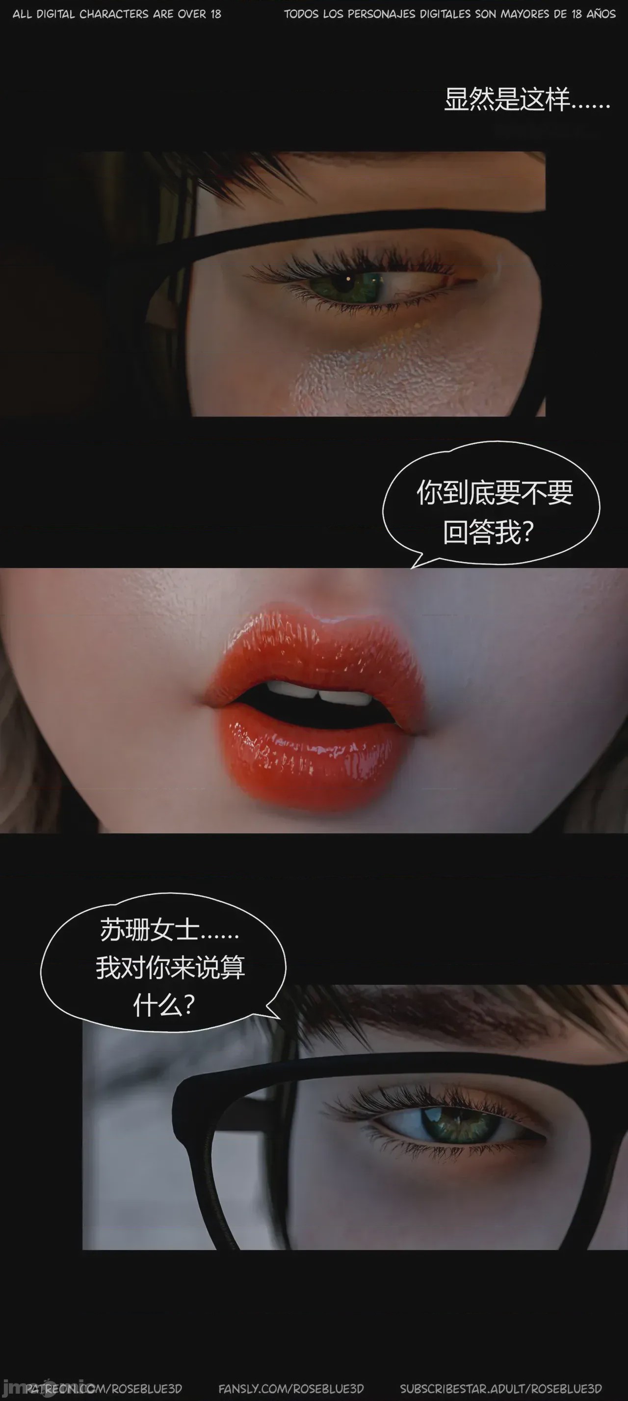 第1话, page 225