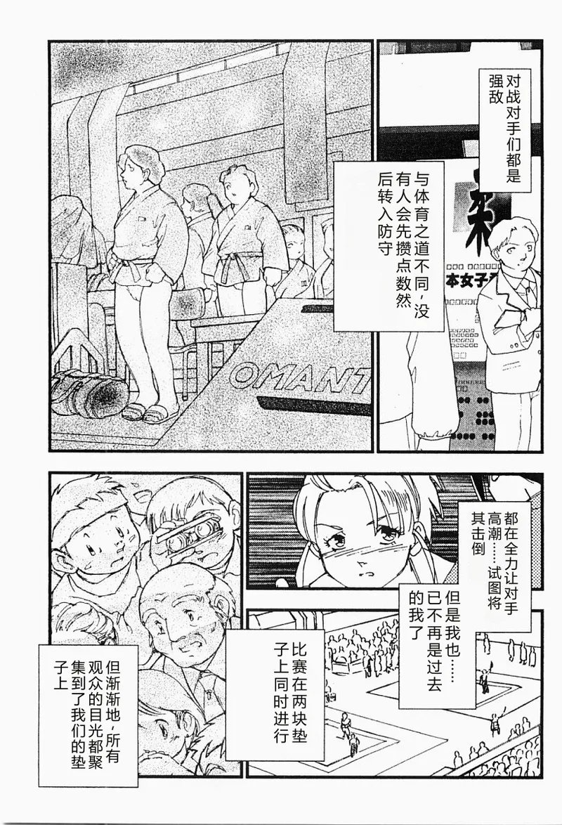 第 1 章, trang 110