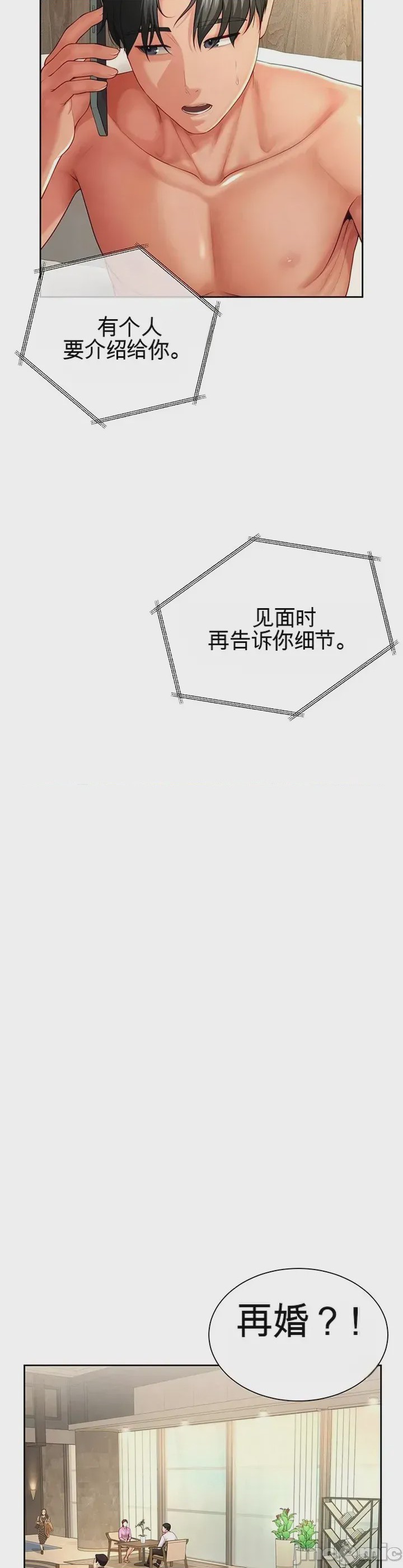 第1话 1，第 58 页
