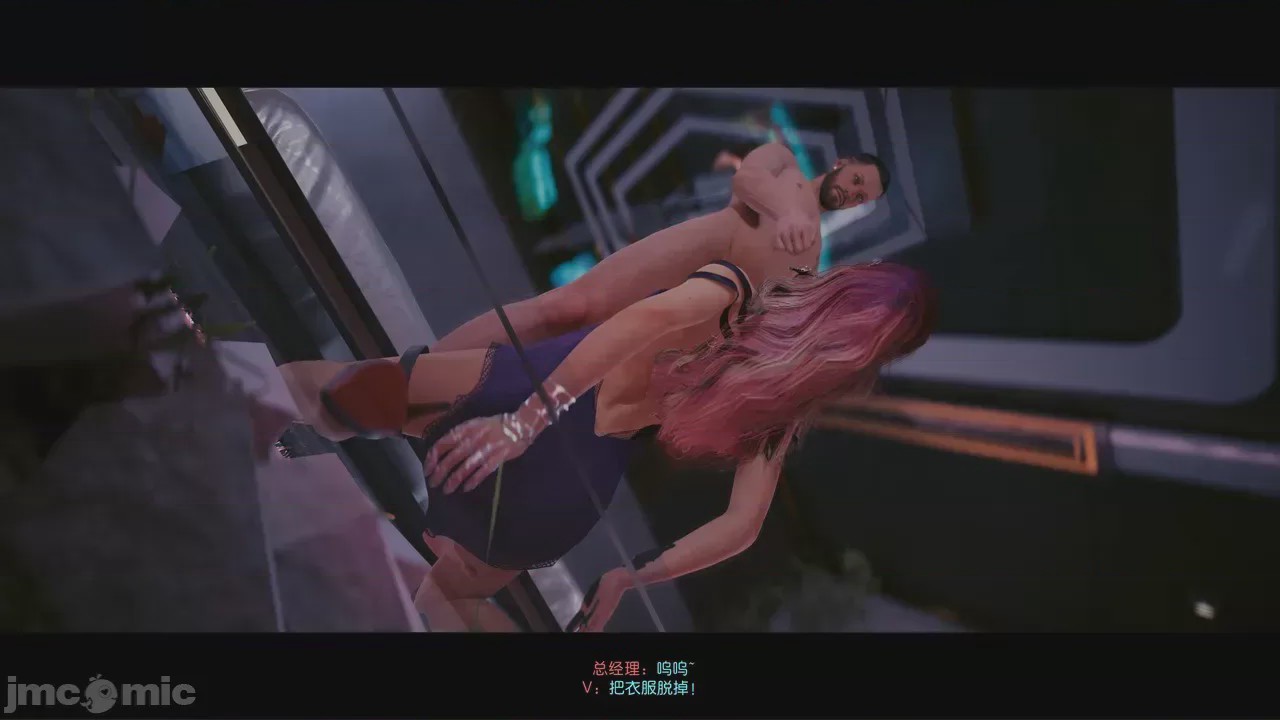 第1话，第 79 页