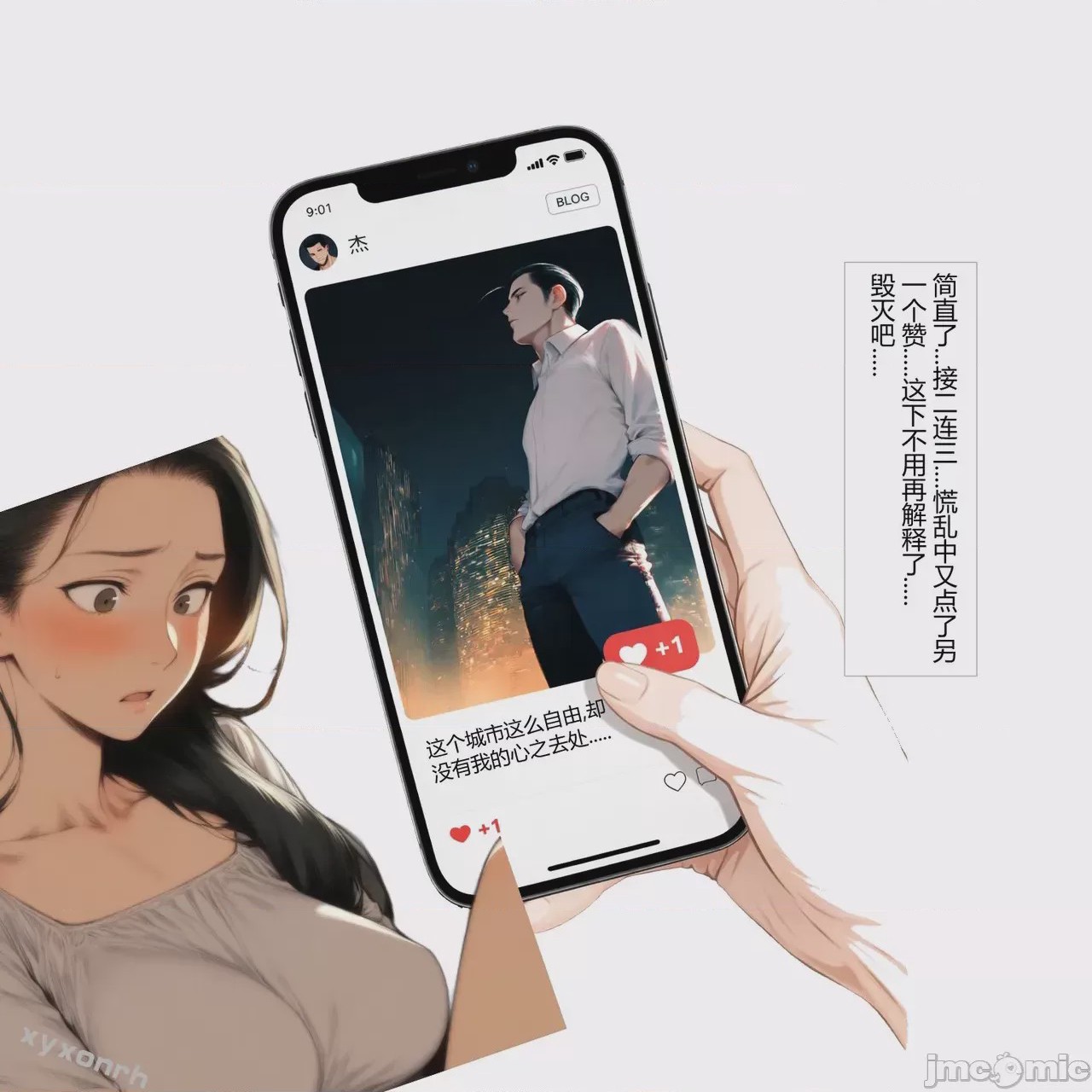 第1话, trang 92