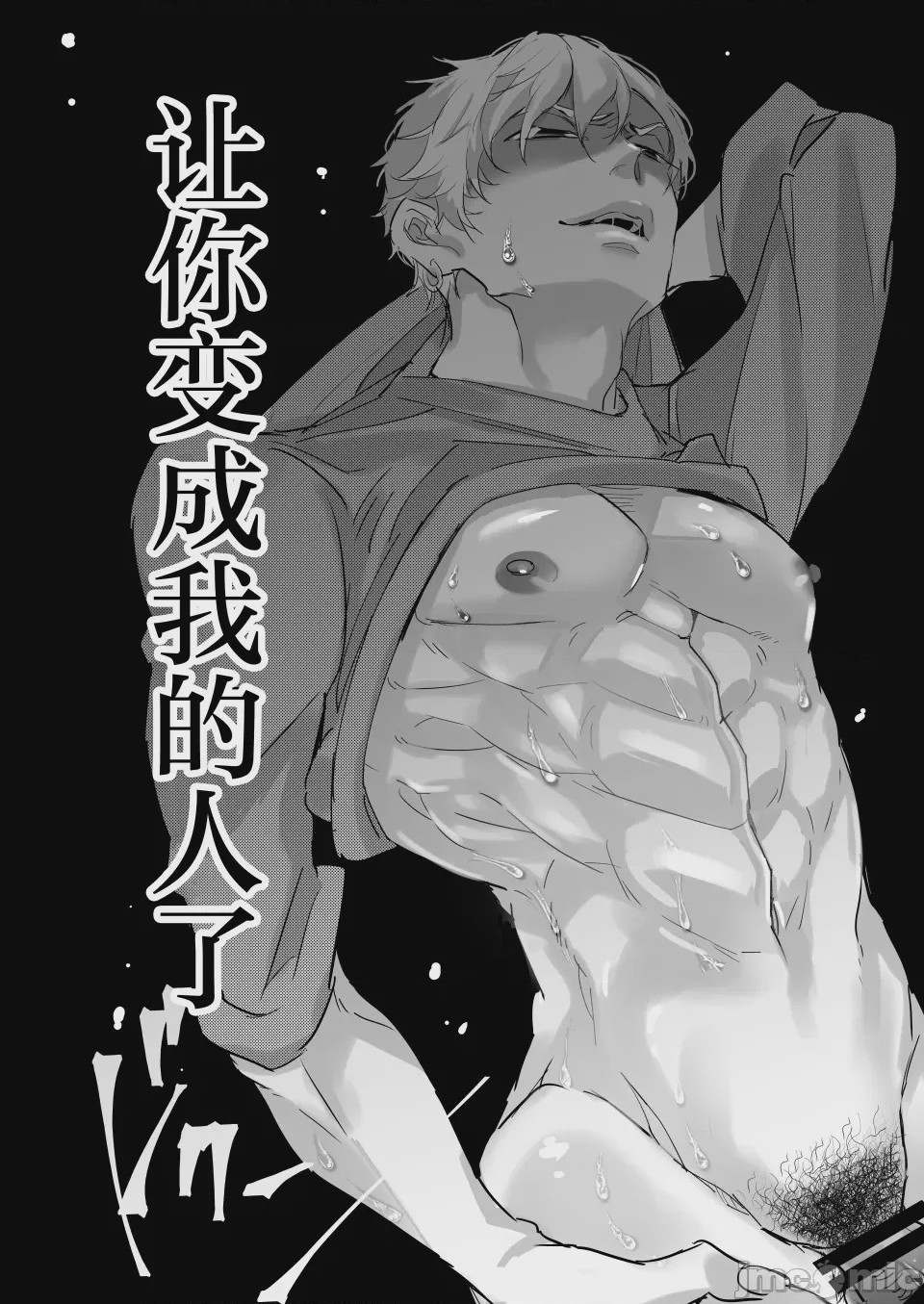 第1话, page 33