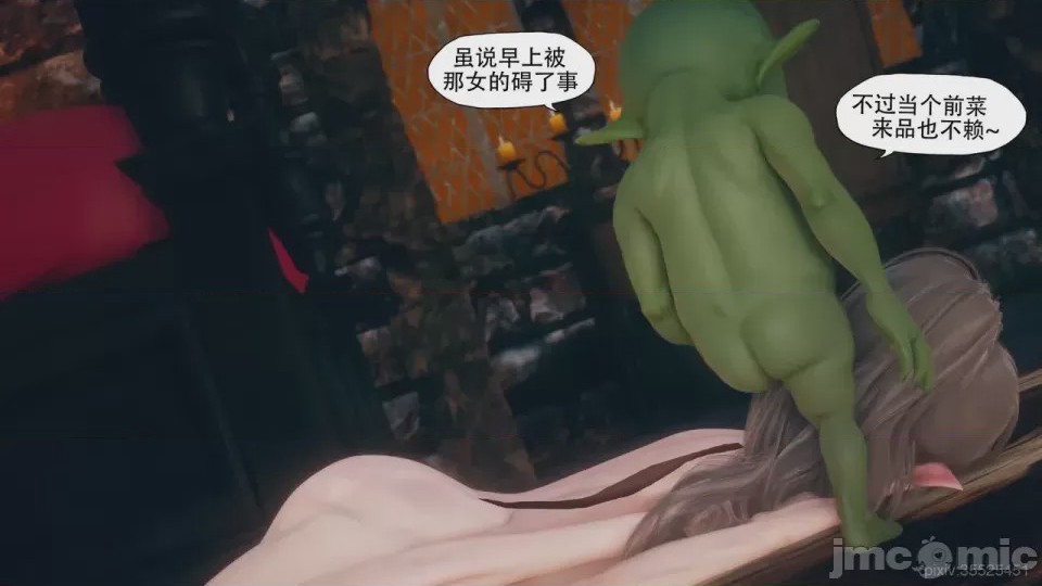 第1话，第 154 页