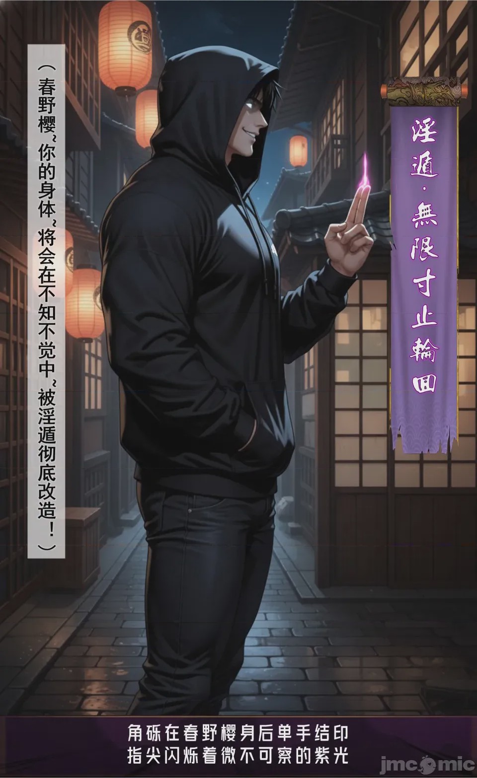 第1话，第 182 頁