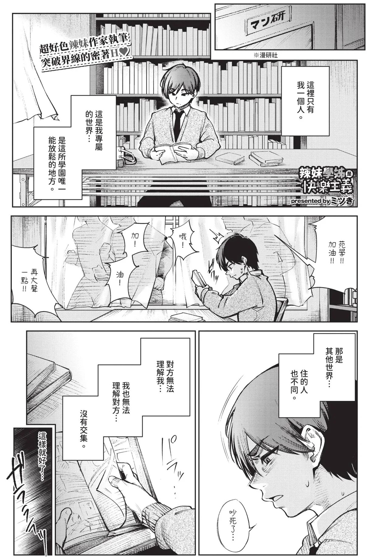第 1 章、480 ページ