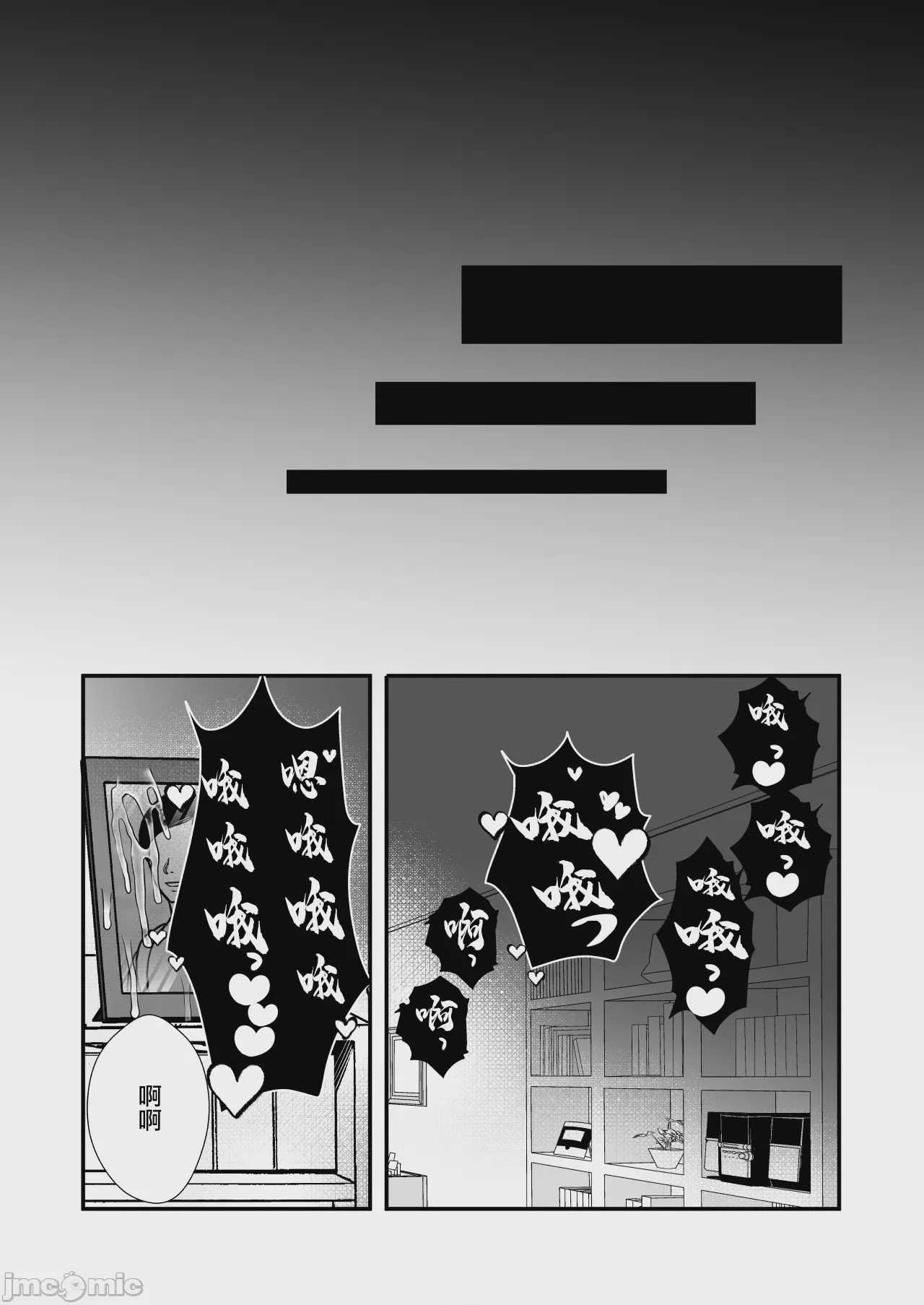 第1话，第 42 頁