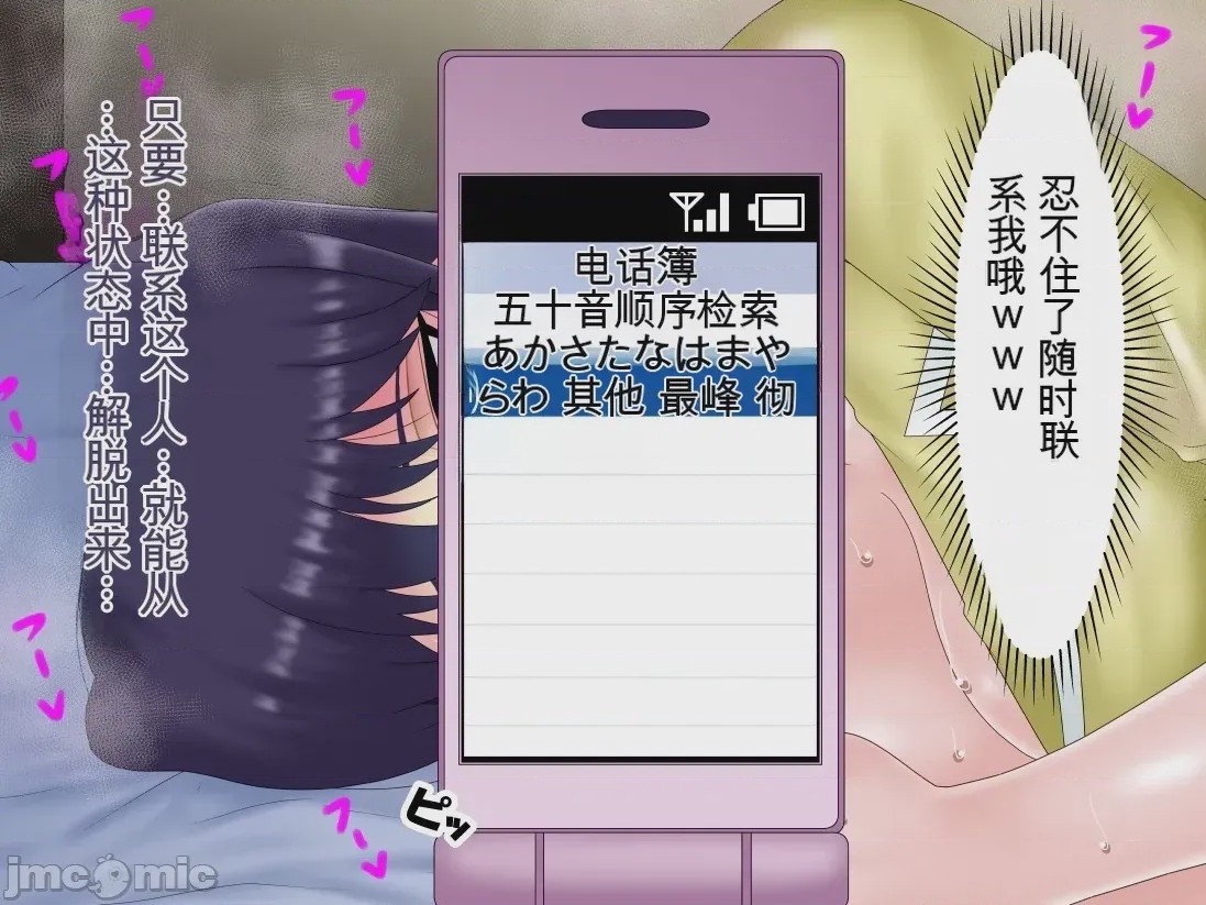 第1话, trang 132
